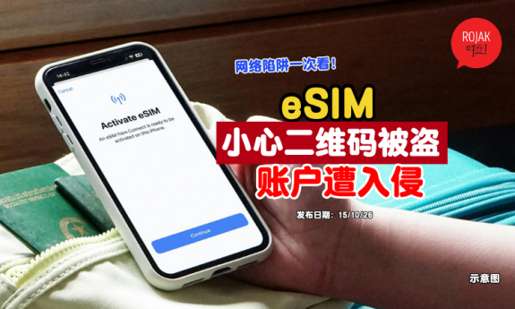 esim-swapping-alert-scammer-