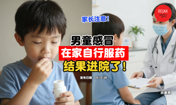 kid-sick-medicine-Toxic-Epidermal-Necrolysis