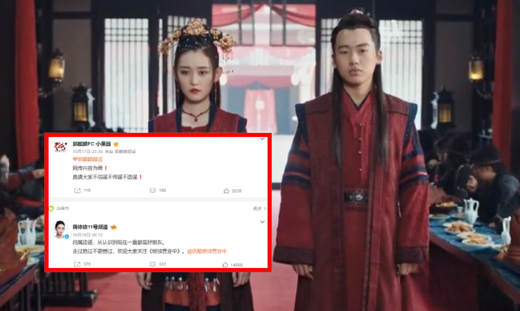 china-guoqilin-jiangyiyi-married-secretly-rumours-