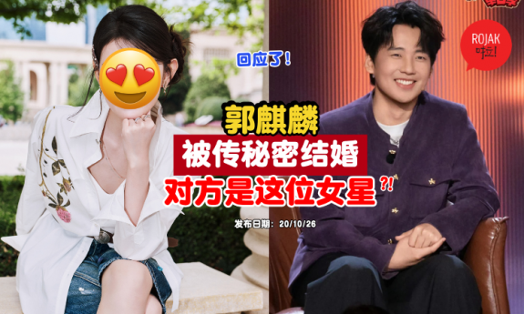 china-guoqilin-jiangyiyi-married-secretly-rumours