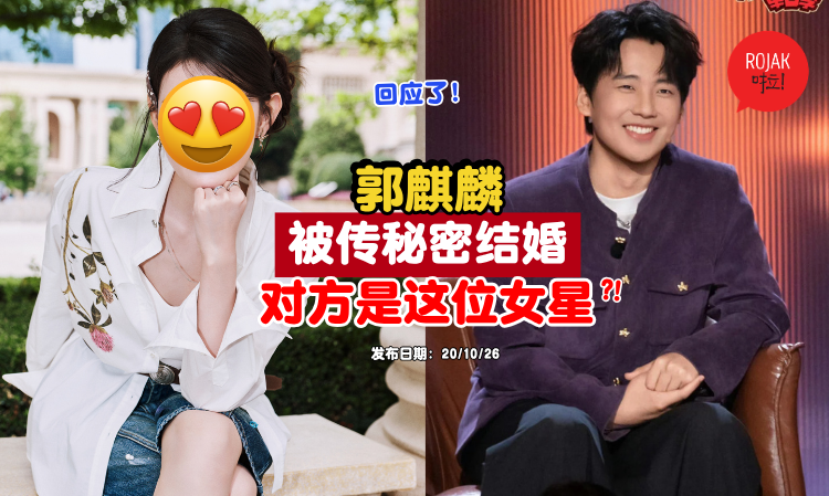 china-guoqilin-jiangyiyi-married-secretly-rumours