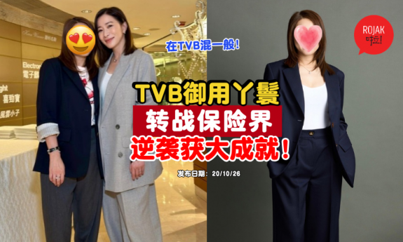 tvb-SummerJoeHa-current-condition-
