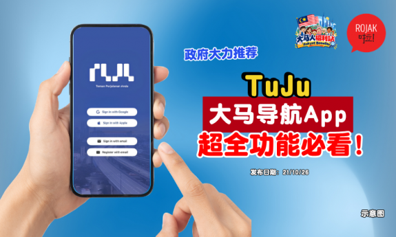 tuju-app-seven-functions-