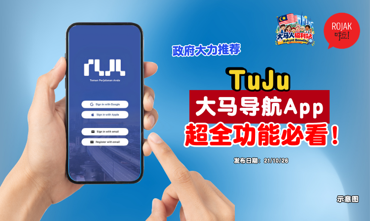 tuju-app-seven-functions-