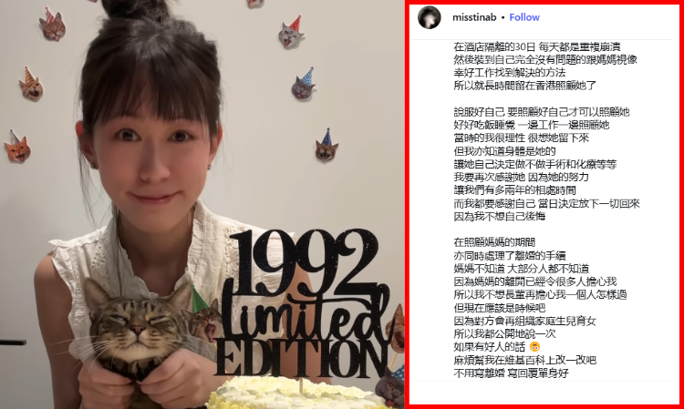 tvb-actress-divorced-