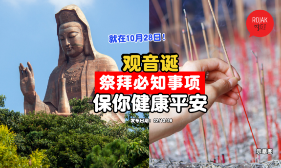 2026-last-guanyindan