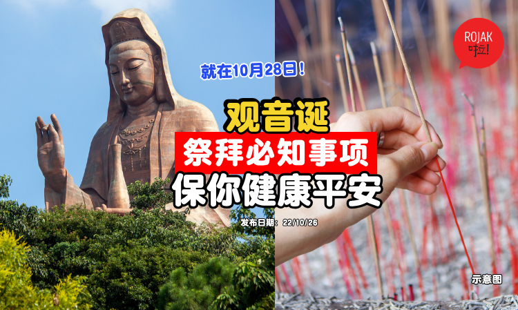 2026-last-guanyindan