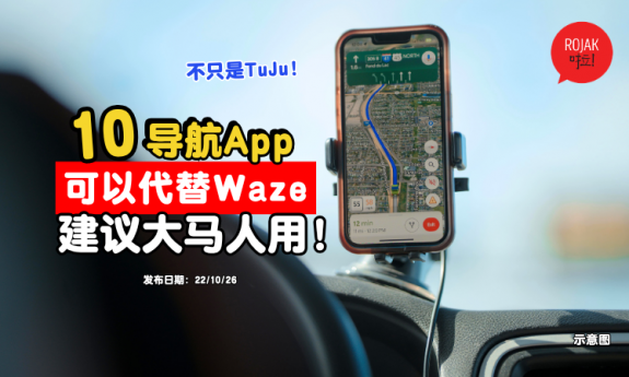government-recommend-navigation-apps