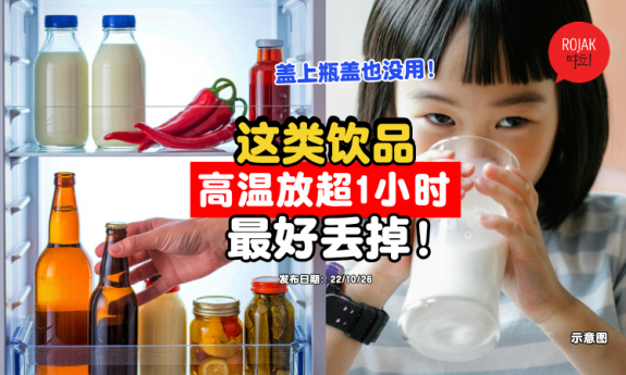 drinking-mouth-becareful-