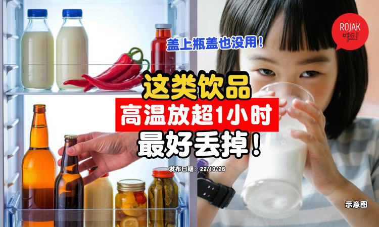 drinking-mouth-becareful-