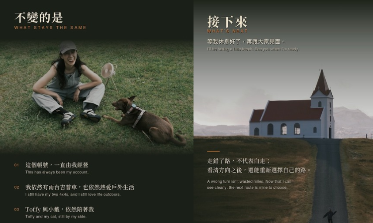 taiwanese-kol-couple-divorce-