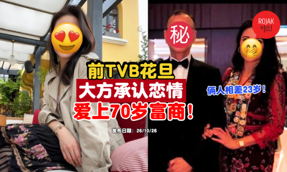 Bernice-Liu-couple-relationship-official