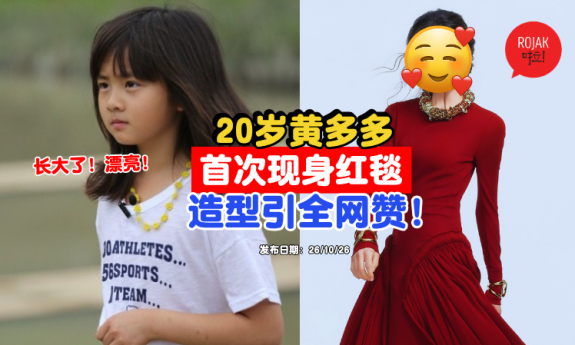 Christine-Huang-current-photos