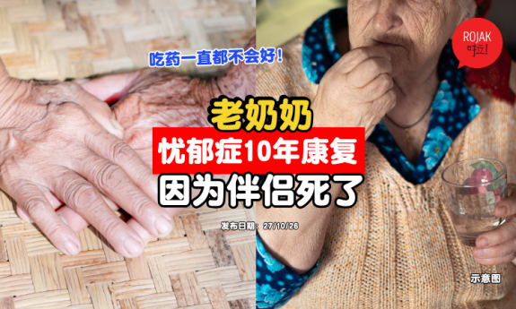 couple-passed-away-grandma-healed-depression-
