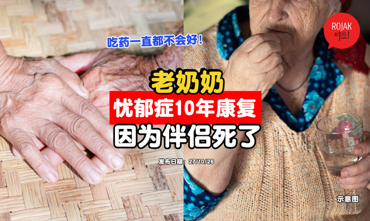couple-passed-away-grandma-healed-depression-