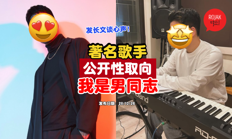 Japanese-singer-Yoshioka-Yuho-announcement