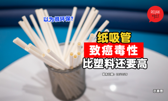 Paper-straws-worse-than-plastic