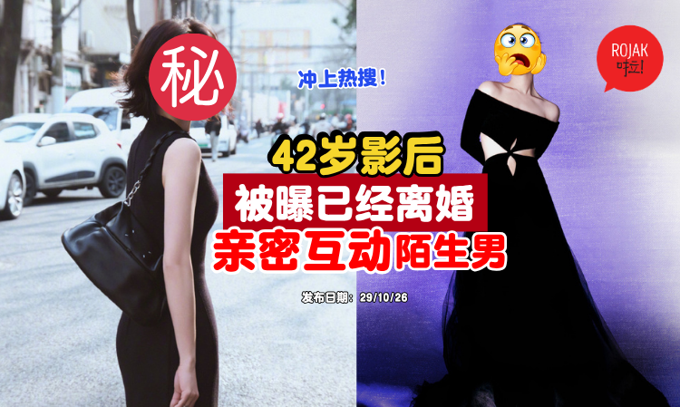 china-celebrity-couple-divorce-rumours-