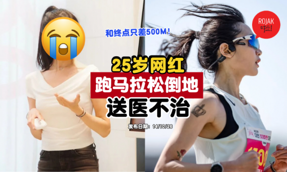 korean-kol-running-half-away-