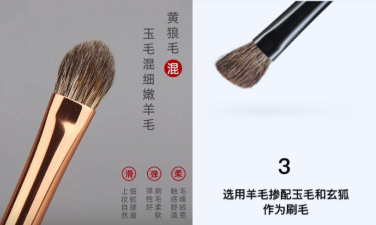 China-Makeup-Brushes-Cat-Hair