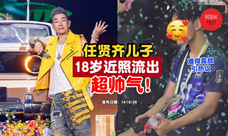 Richie-Jen-son-18yearsold