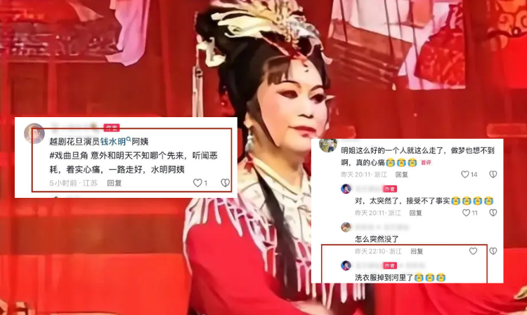 china-actress-passed-away-accidentally-