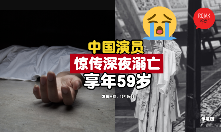 china-actress-passed-away-accidentally