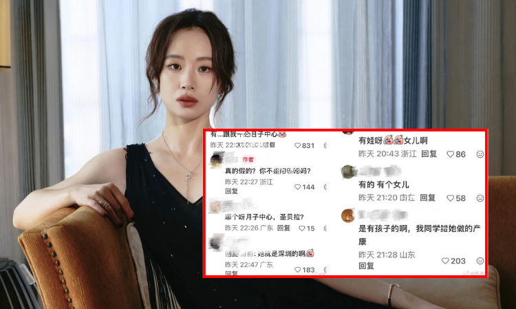 china-actress-Rumored-Secretly-Given-Birth