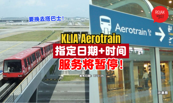 KLIA-Aerotrain-stop-service-