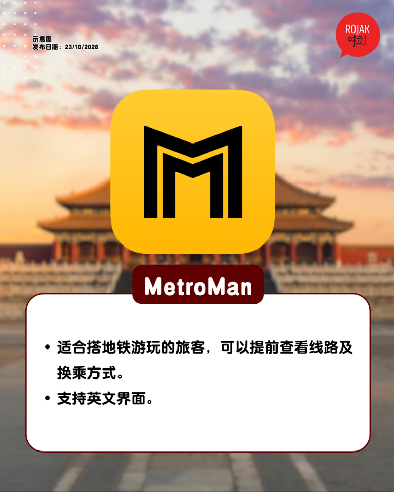 travel-to-china-download-these-apps-t