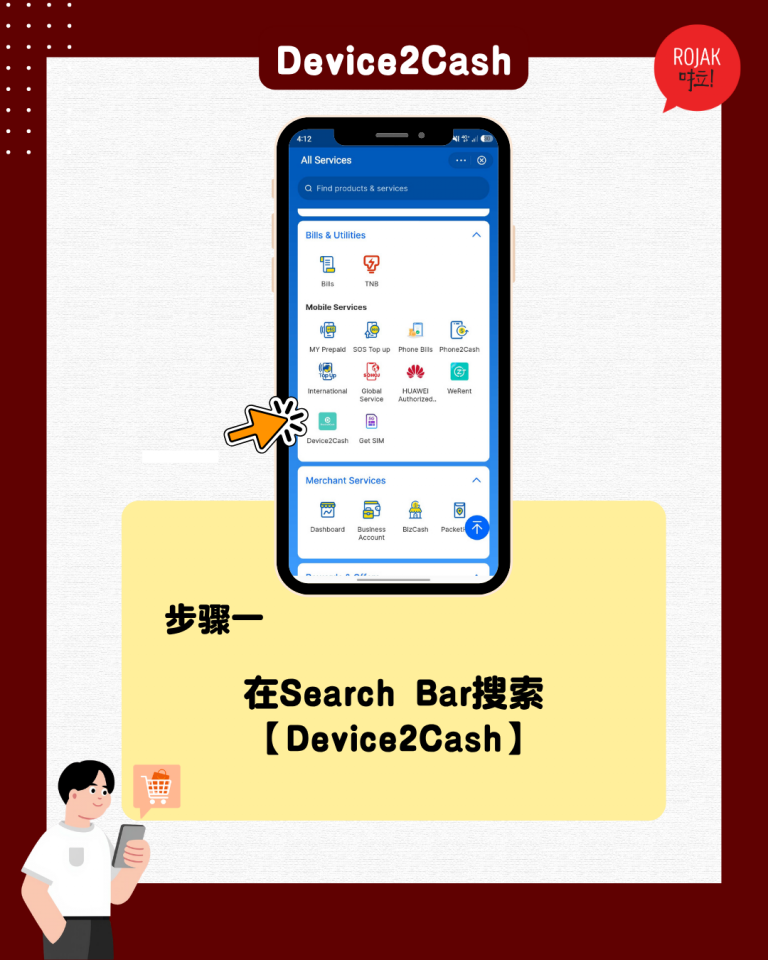 TNG-eWallet-Device-2-Cash