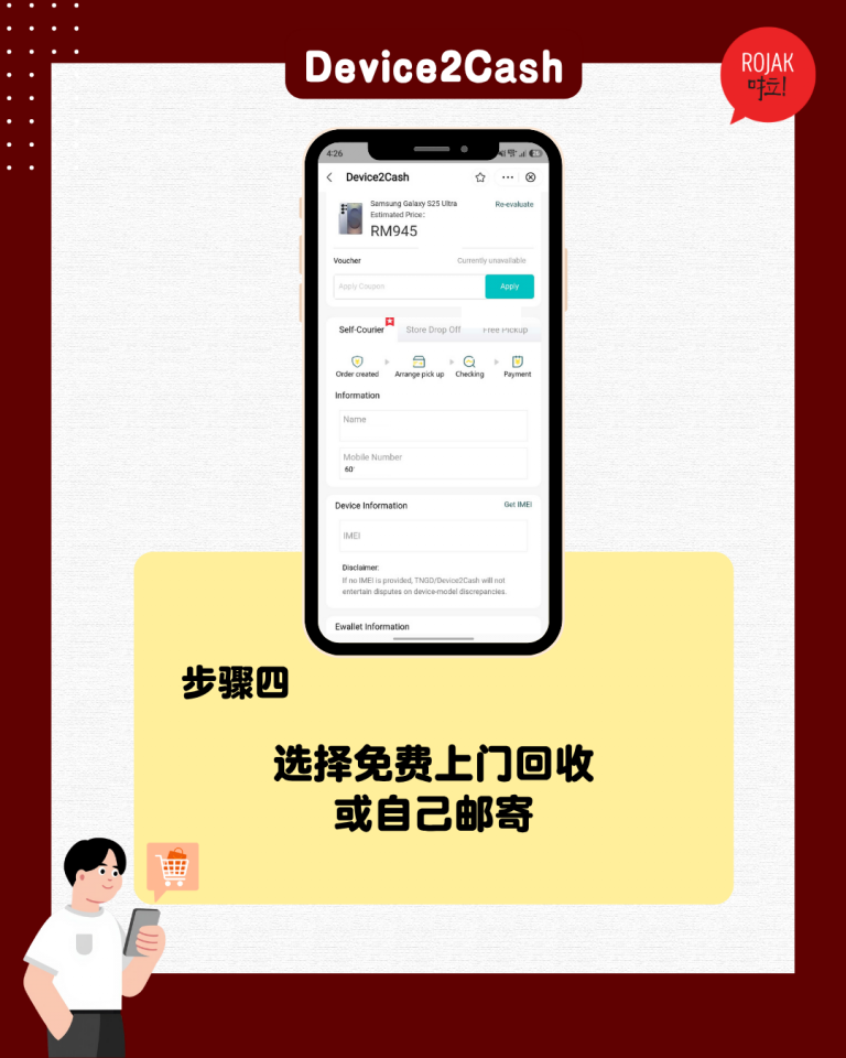 TNG-eWallet-Device-2-Cash