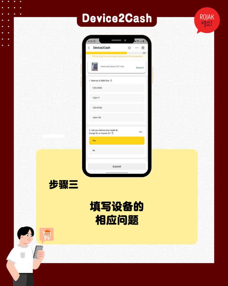 TNG-eWallet-Device-2-Cash-