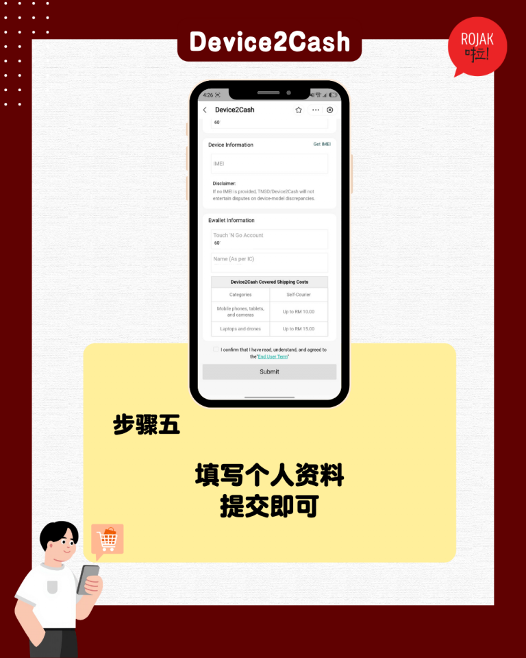 TNG-eWallet-Device-2-Cash-