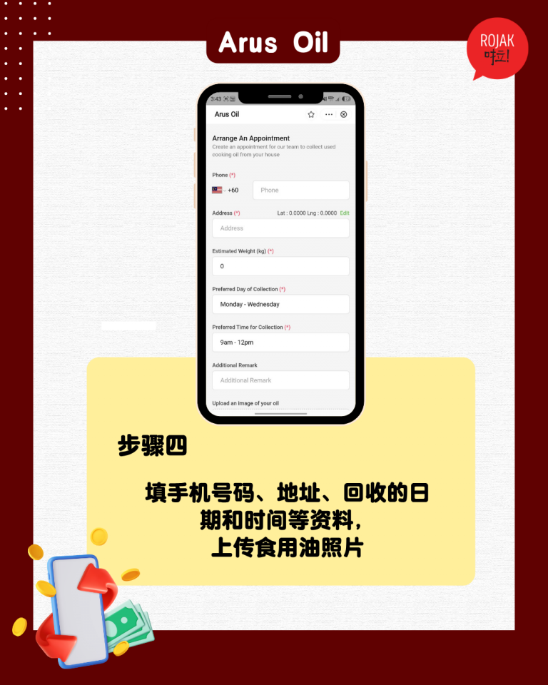 used-cooking-oil-tng-ewallet-recycle