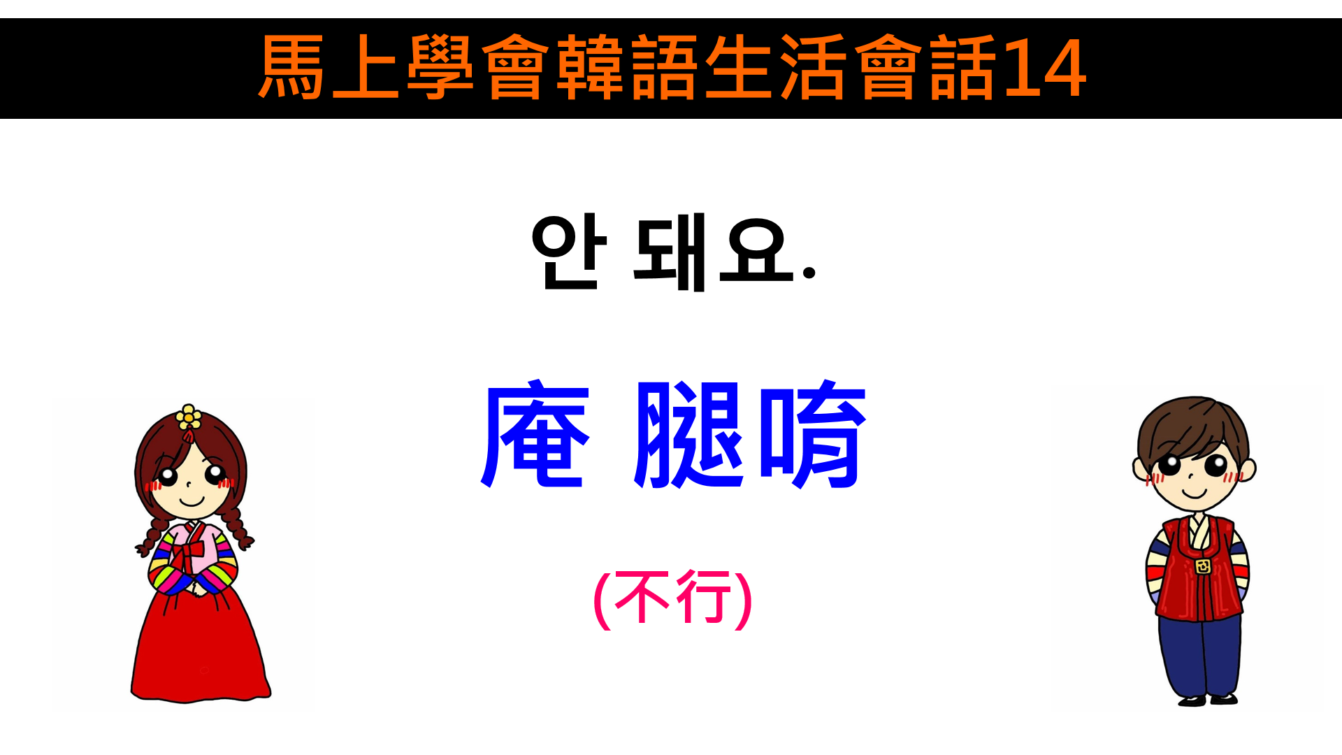 korea language (14)
