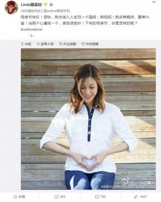 钟嘉欣也在微博写道：“母亲节快乐！很快，我会进入人生另一个阶段：做妈妈！